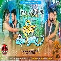 Dadhiya Badhiya Lagela Khesari Lal Yadav 2023 Tranding Bhojpuri Song mp3MalaaiMusicChiraiGaonDomanpur